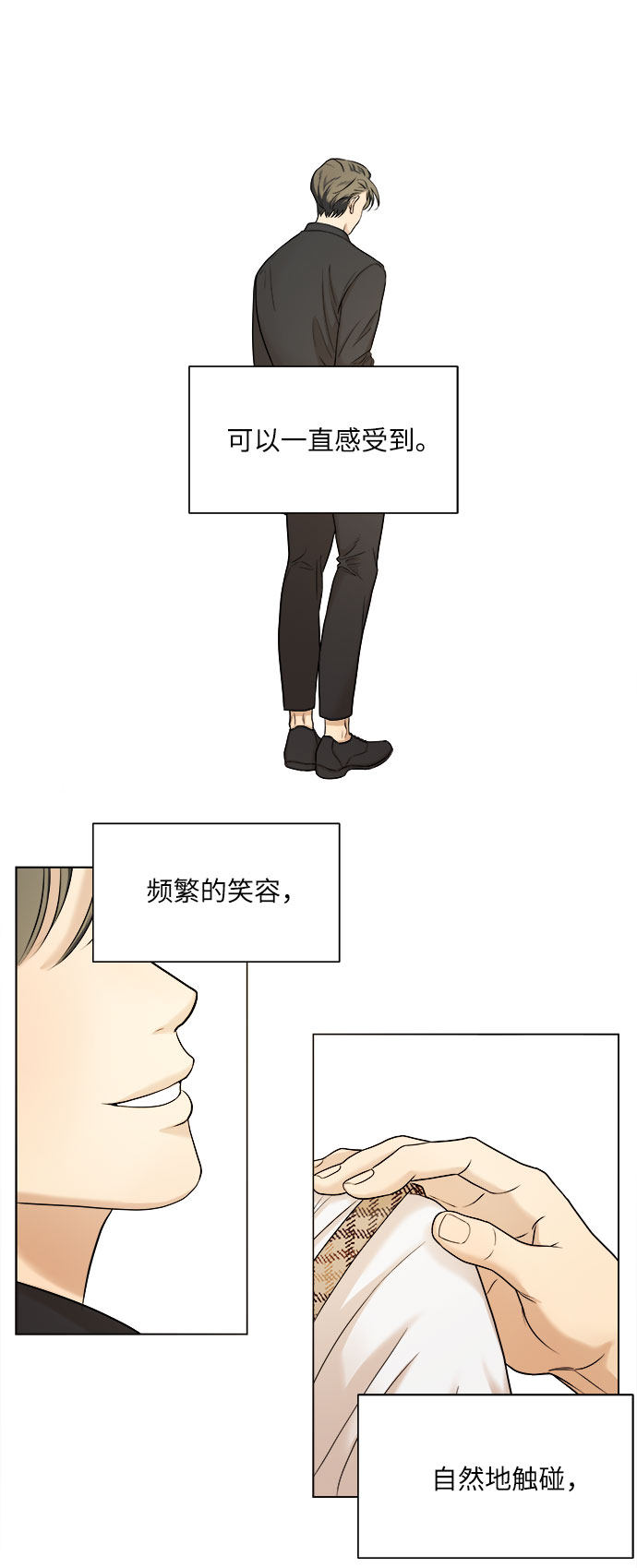 漫画第0页