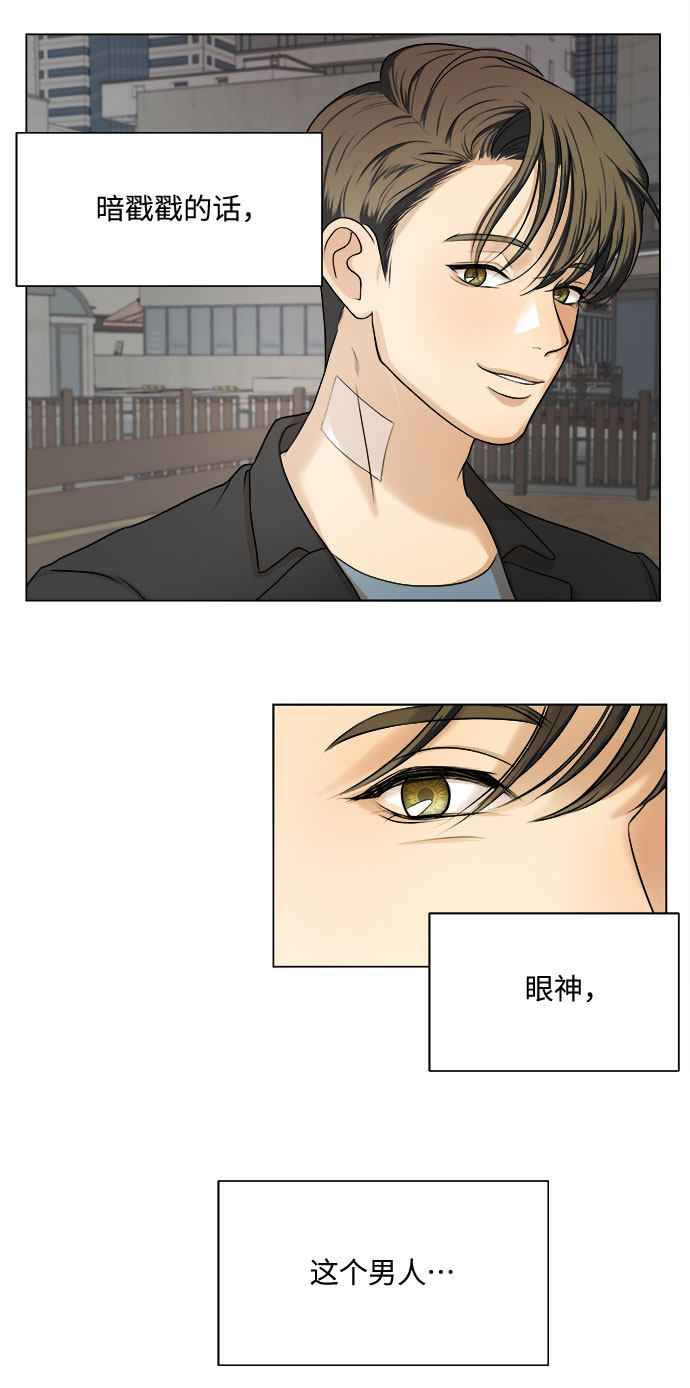 漫画第1页