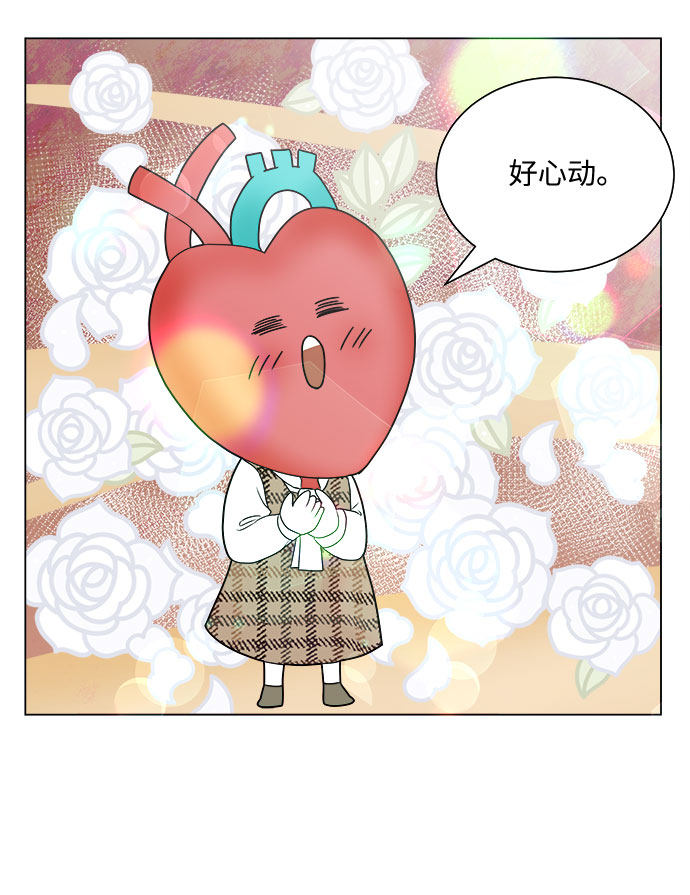 漫画第4页