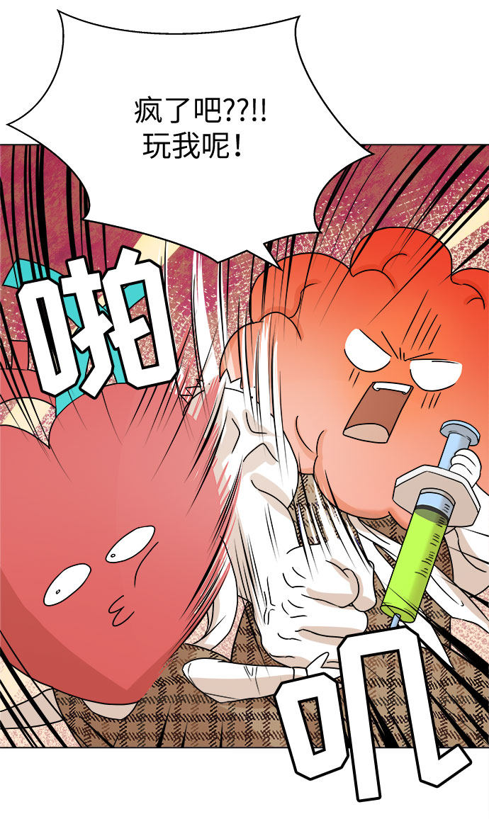漫画第7页
