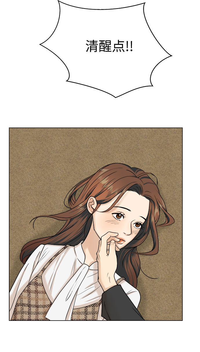 漫画第9页