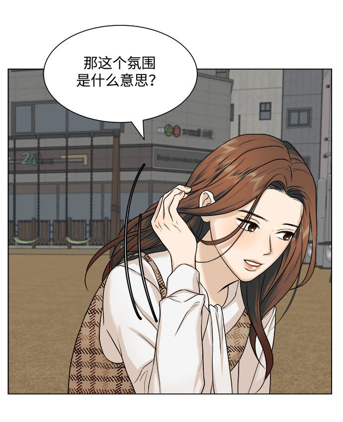 漫画第15页