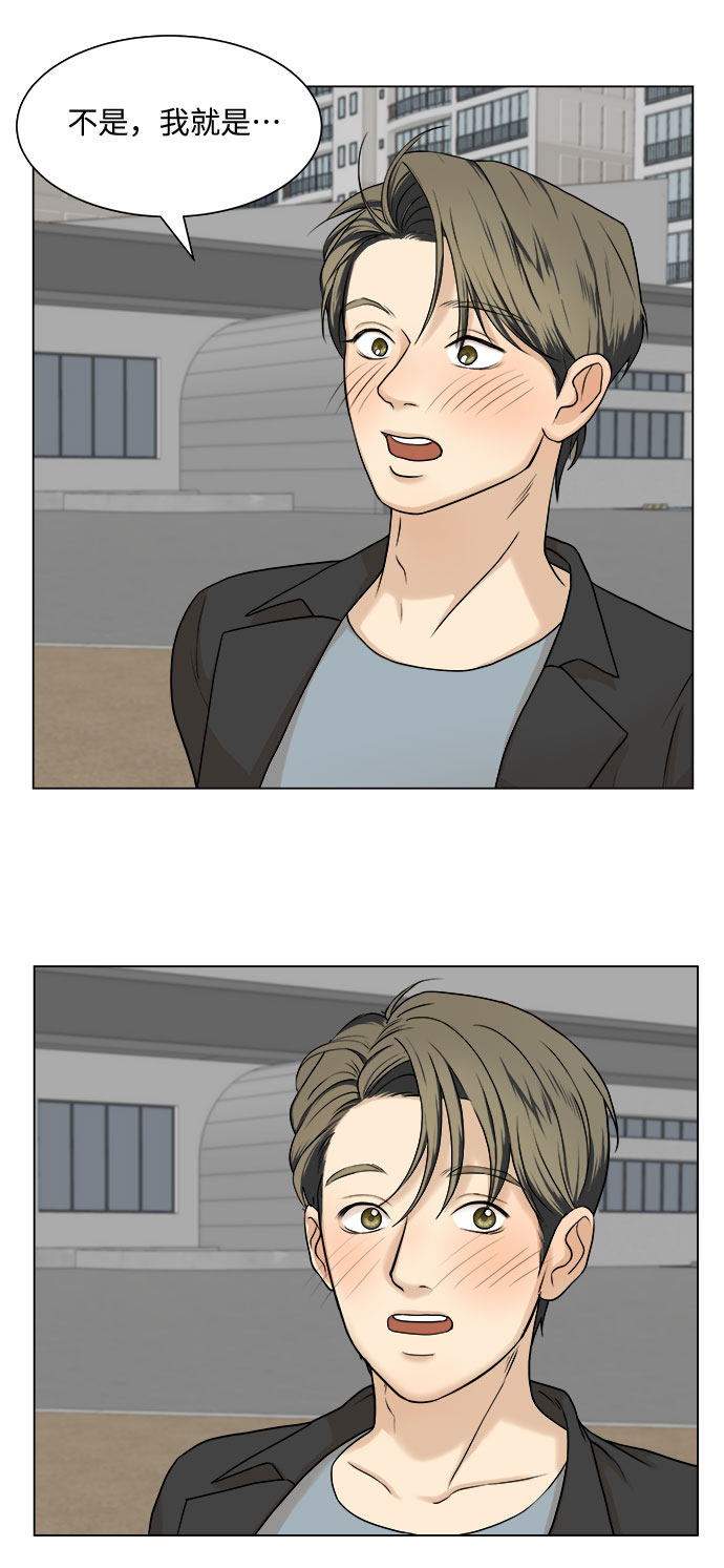漫画第16页