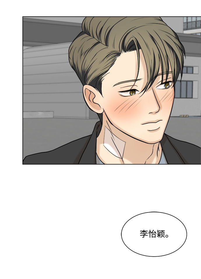 漫画第19页