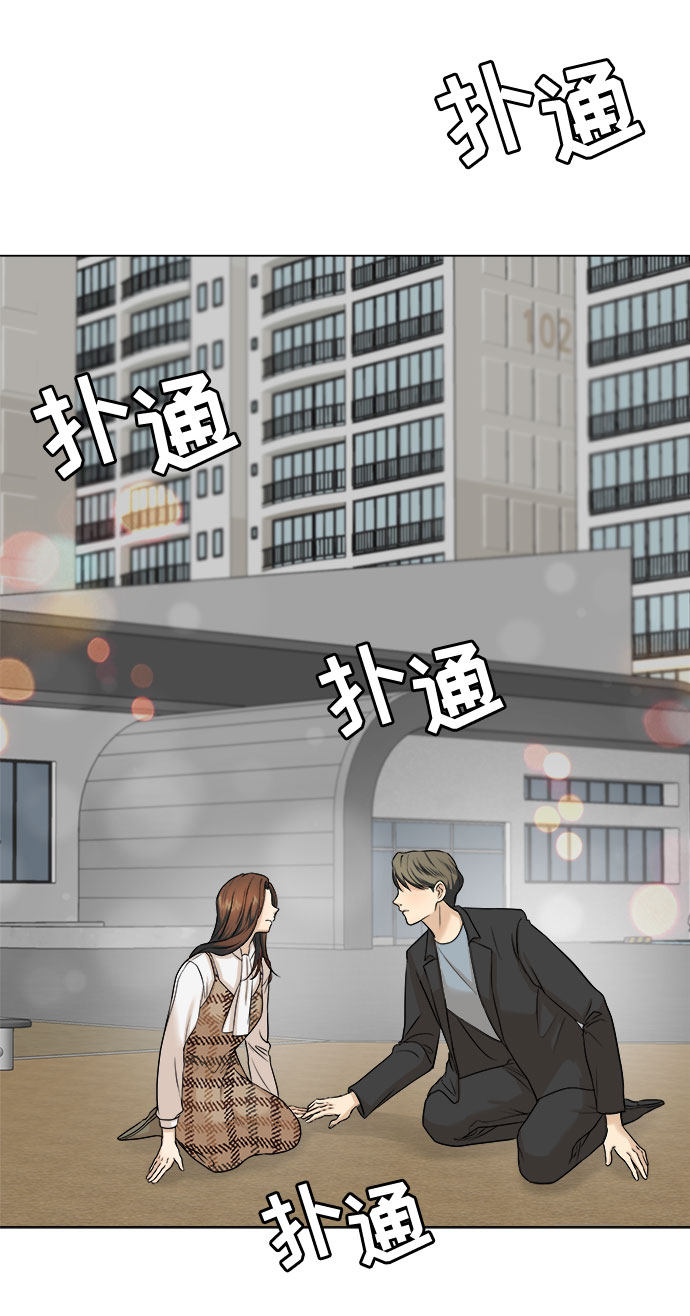 漫画第24页