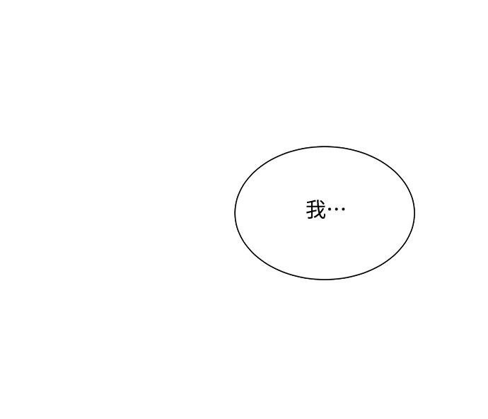漫画第26页