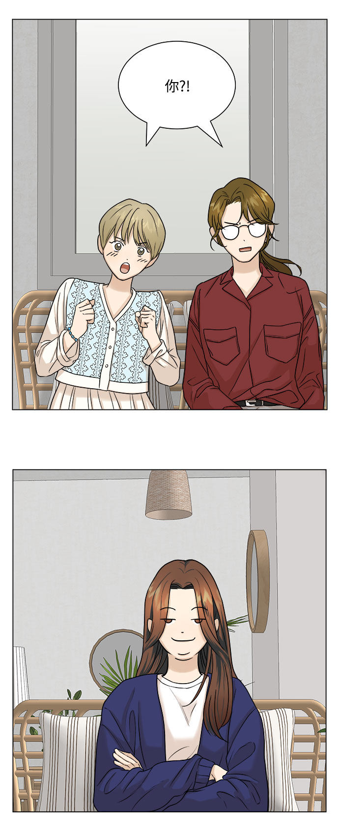 漫画第27页
