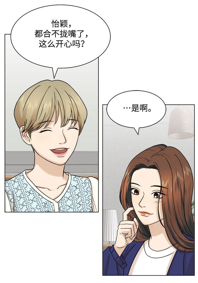漫画第35页