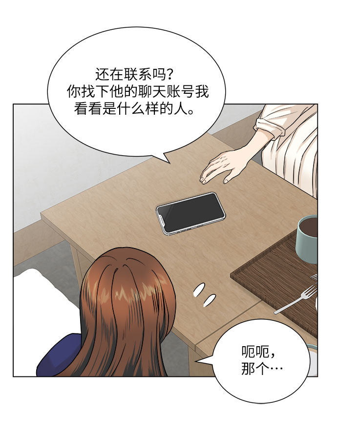 漫画第39页