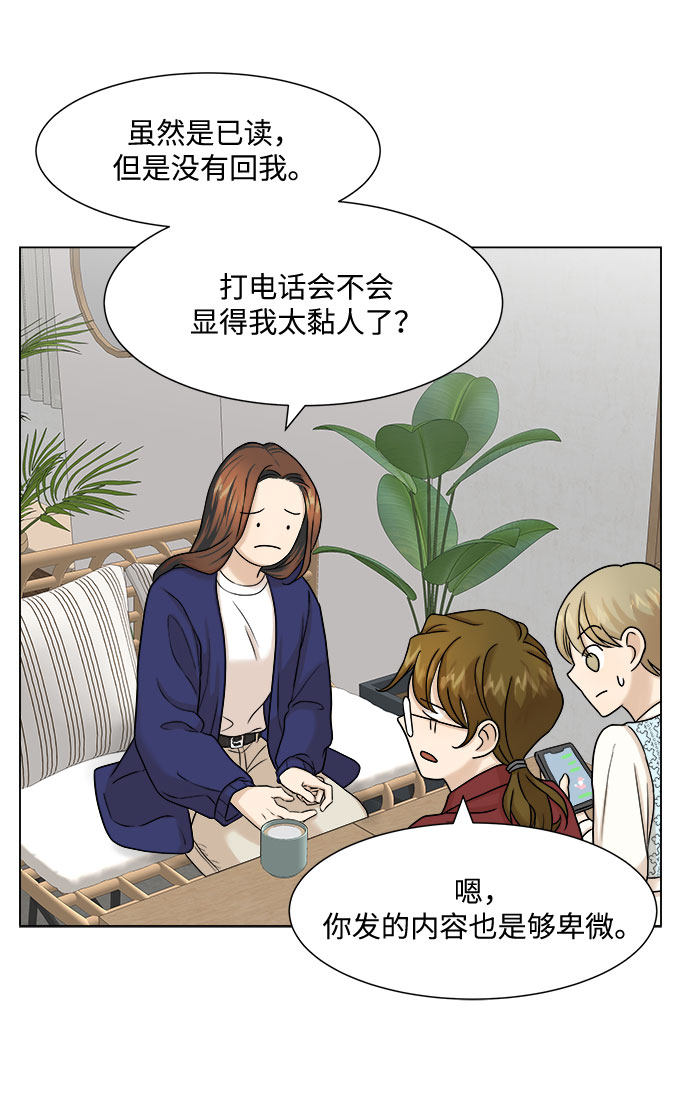 漫画第41页