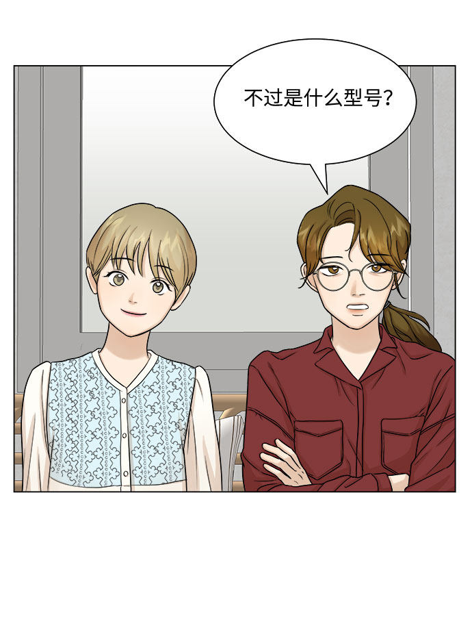 漫画第50页