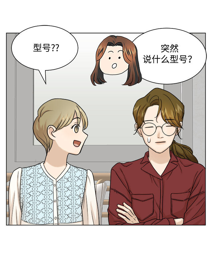 漫画第51页