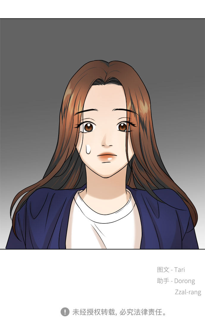 漫画第58页