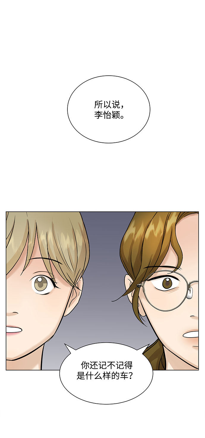 漫画第0页
