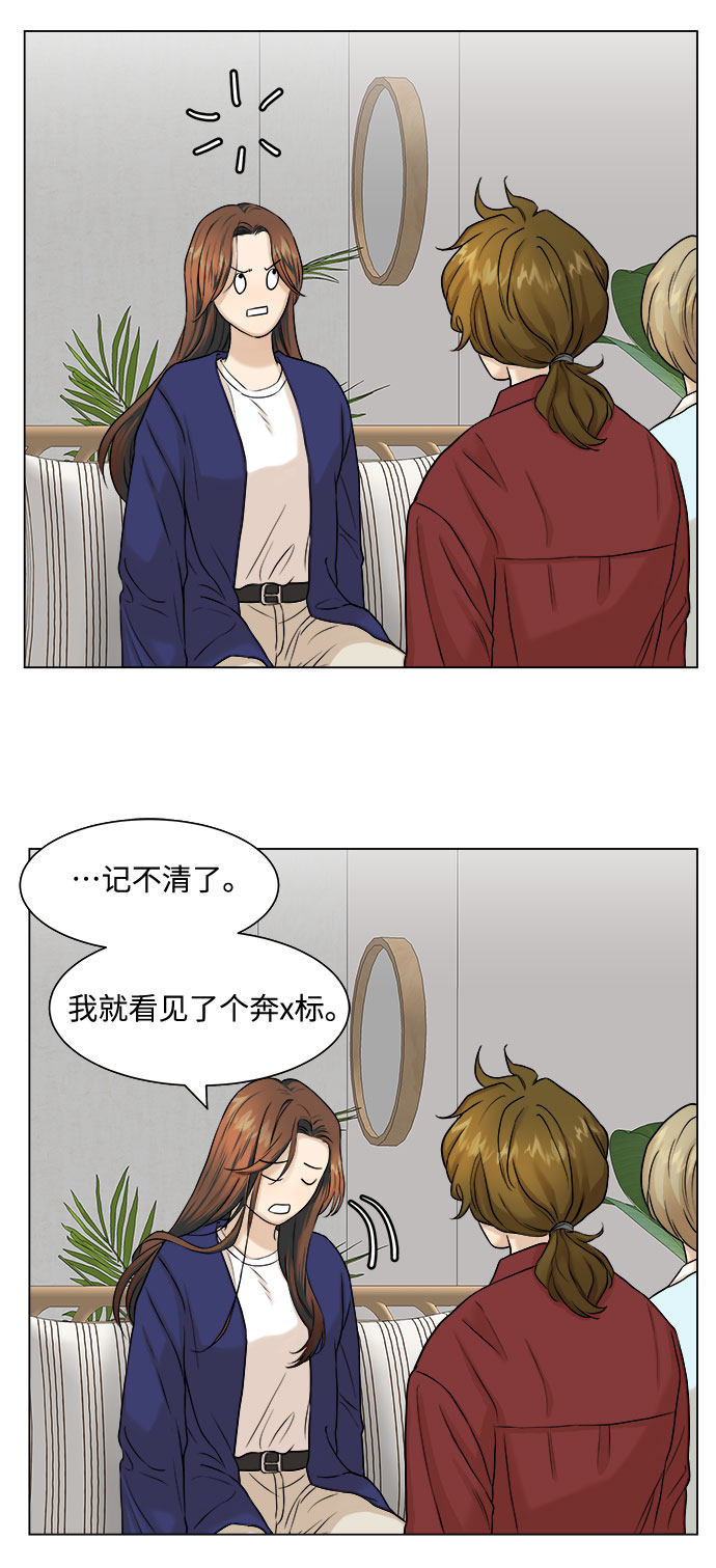 漫画第1页