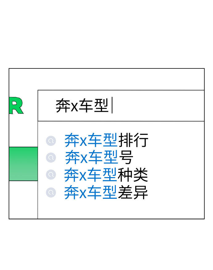 漫画第8页