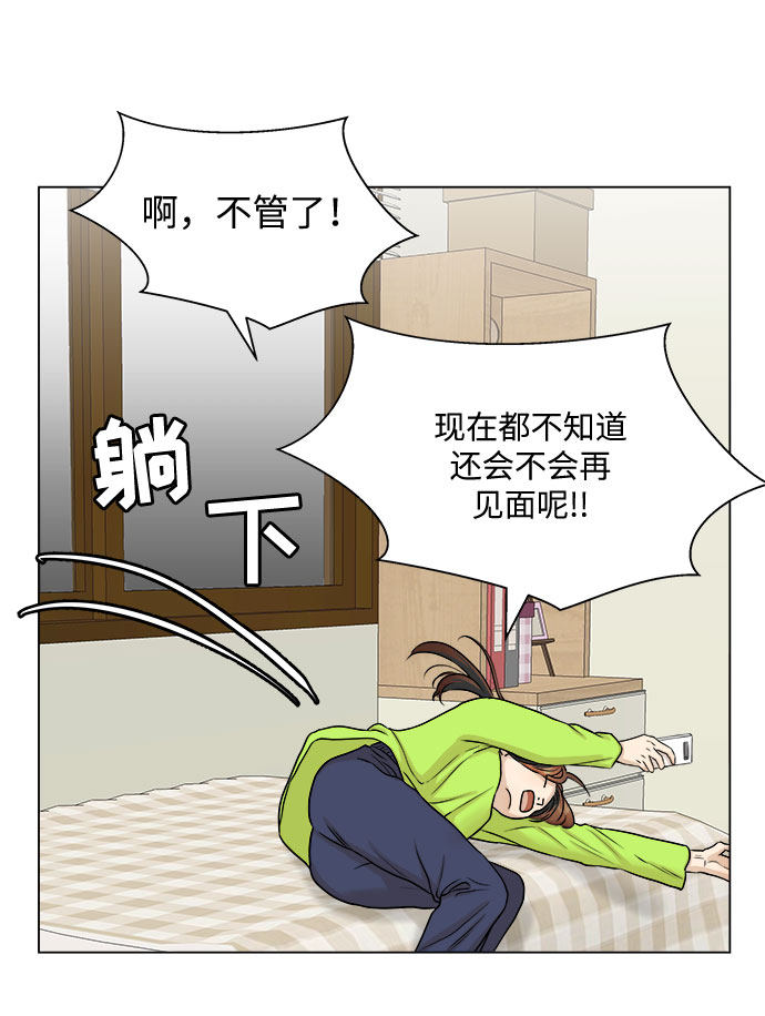 漫画第13页
