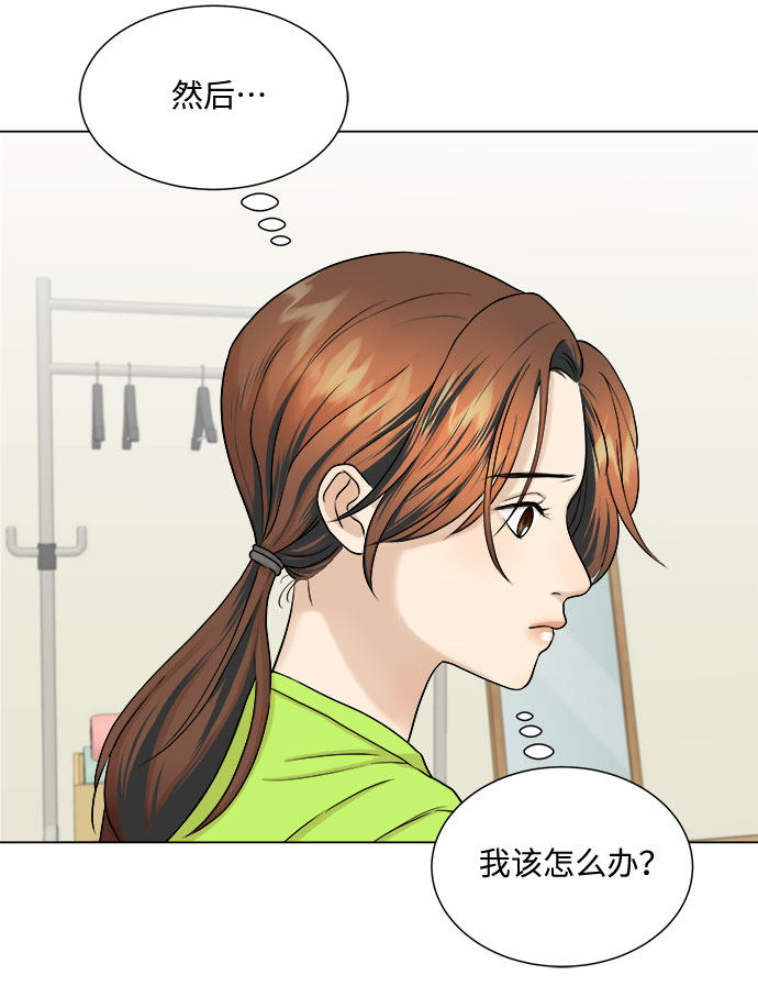 漫画第47页