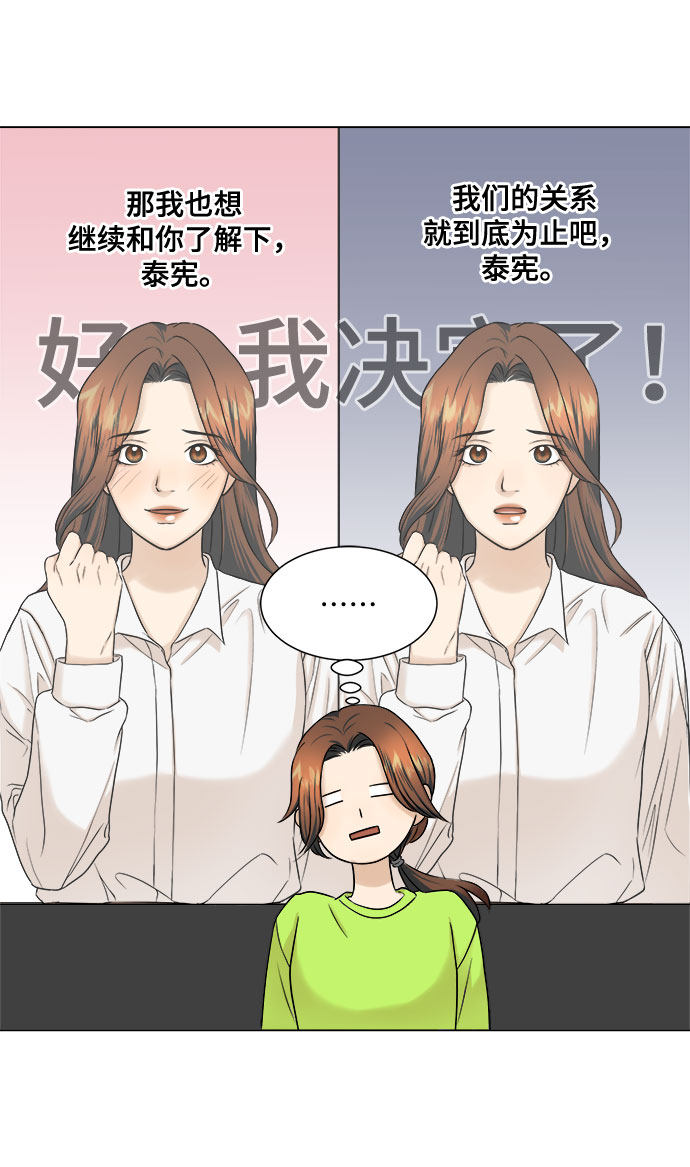 漫画第48页
