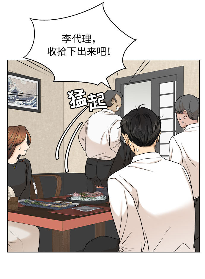 漫画第7页