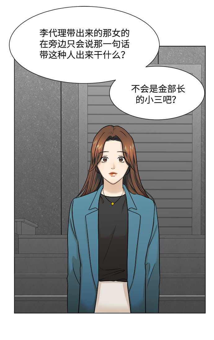 漫画第15页