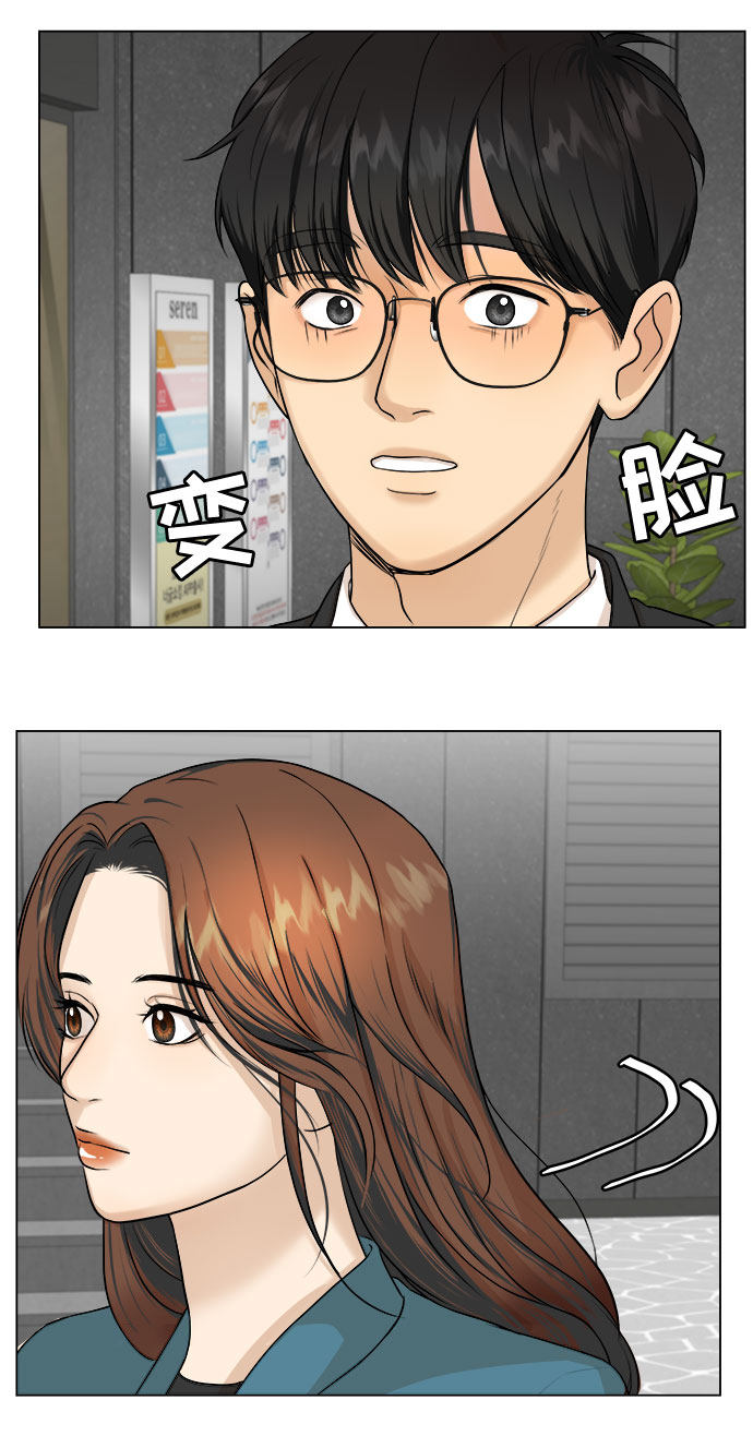 漫画第18页