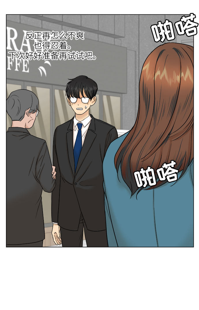 漫画第19页