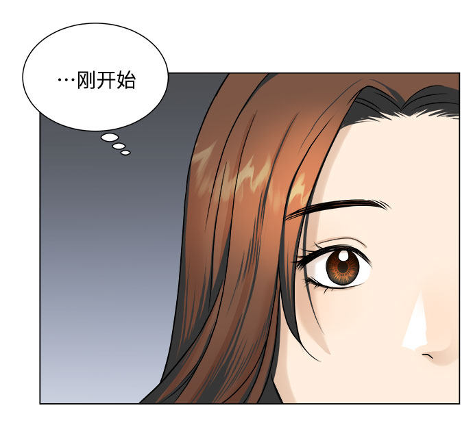 漫画第22页