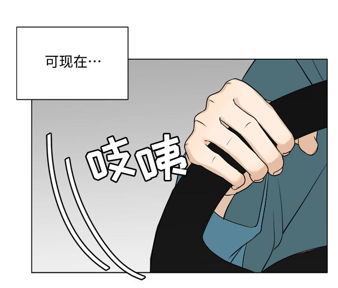 漫画第24页
