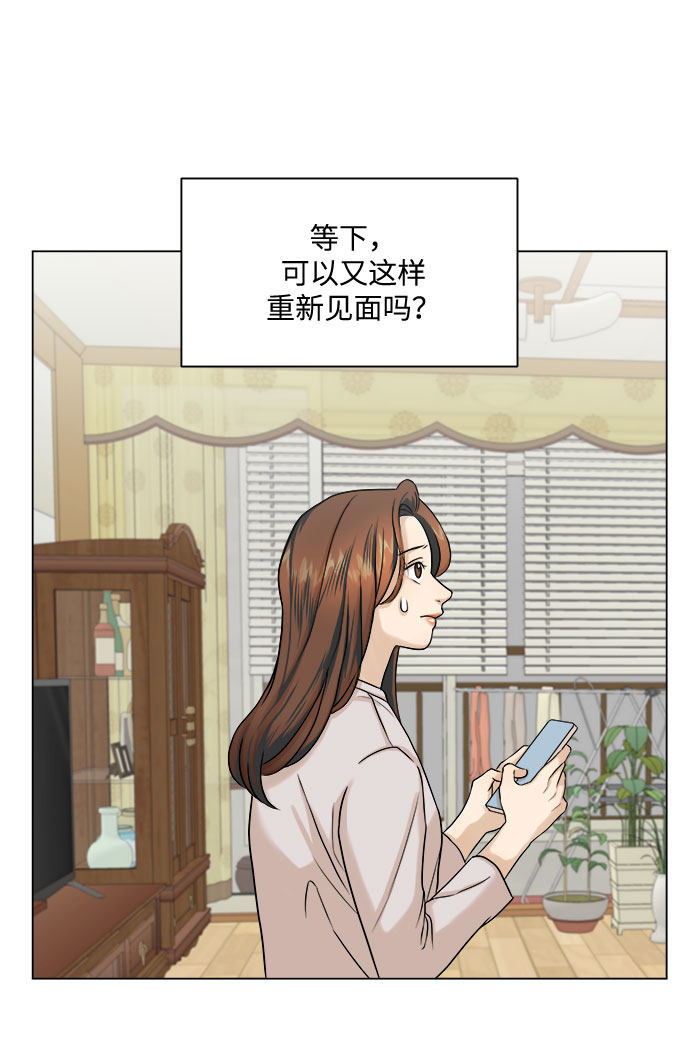漫画第33页