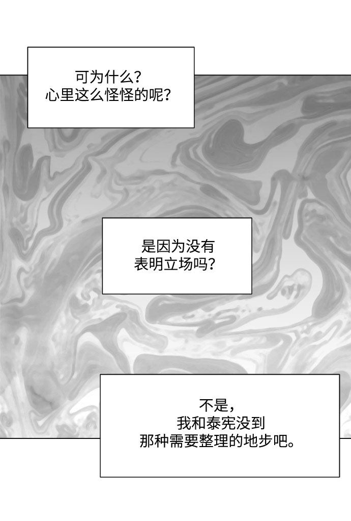 漫画第35页