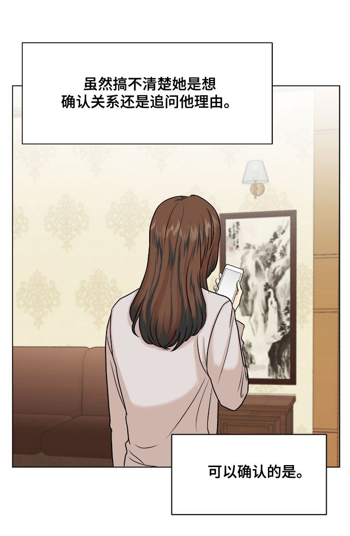 漫画第40页