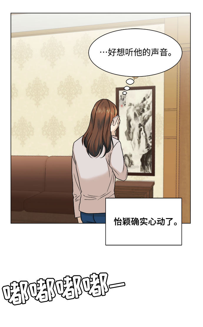 漫画第41页