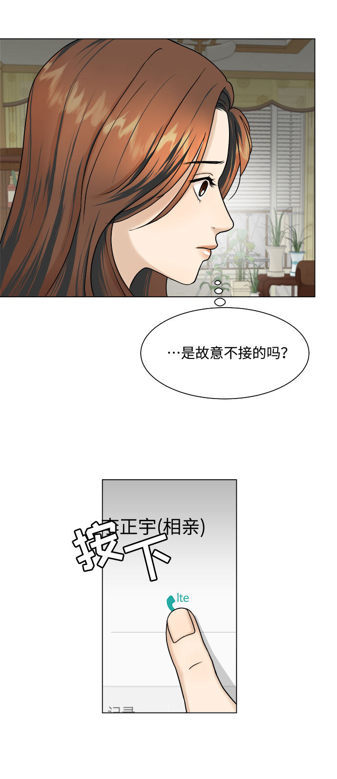 漫画第44页
