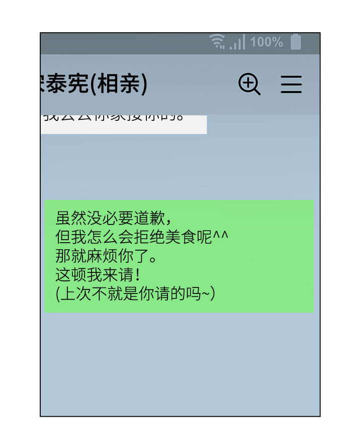 漫画第49页