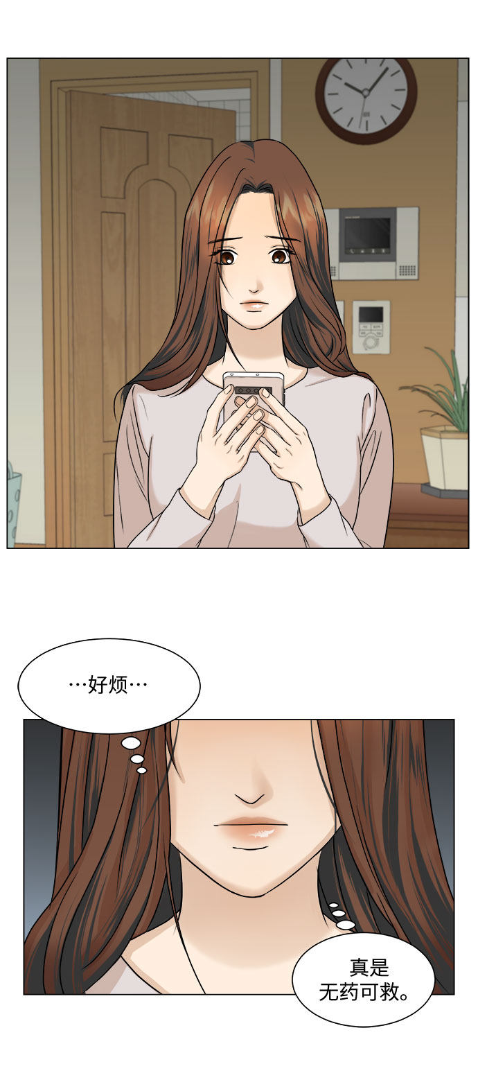 漫画第50页