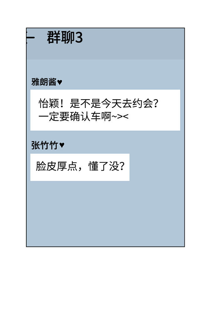 漫画第53页