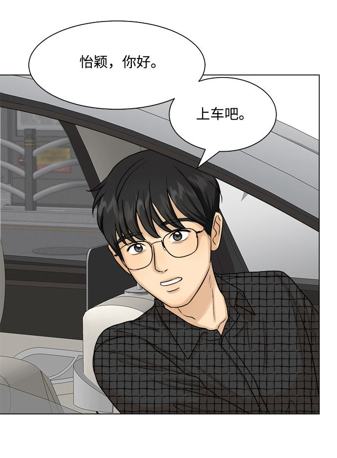漫画第57页
