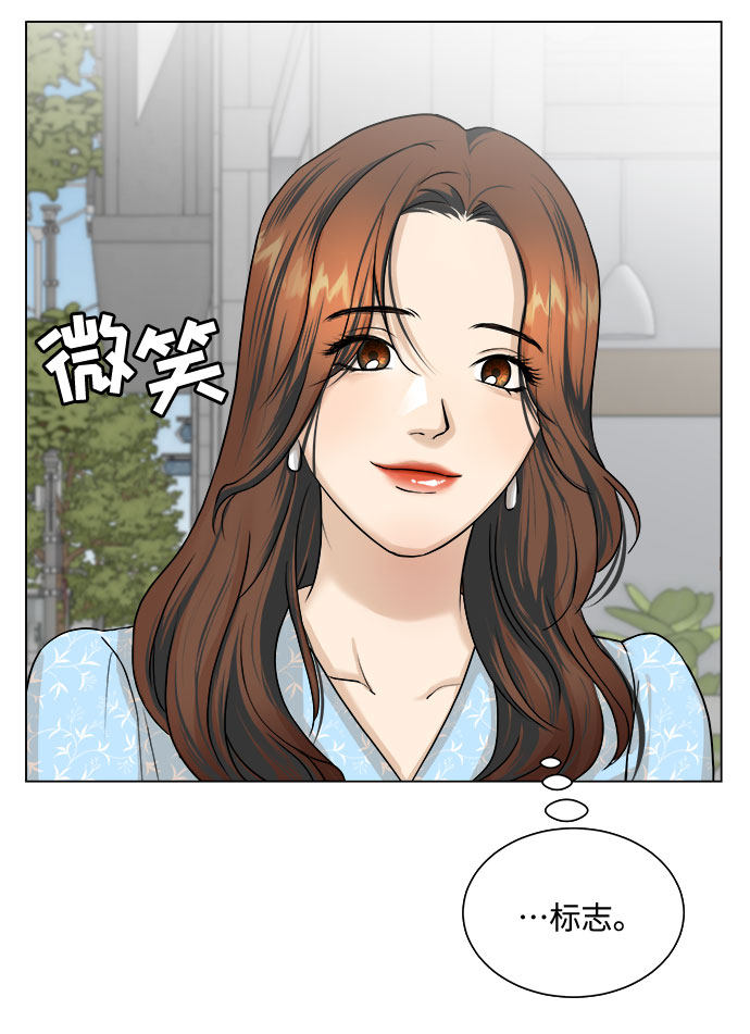 漫画第58页