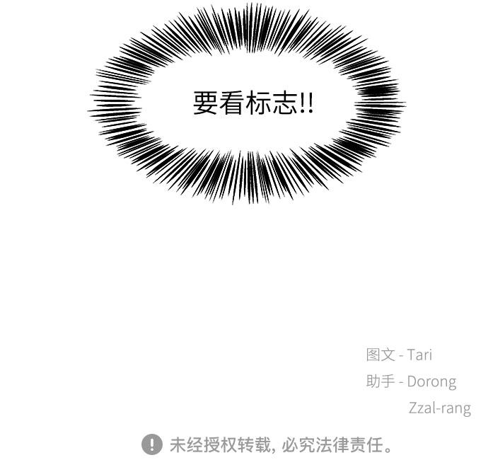 漫画第59页