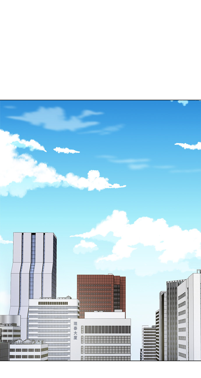漫画第0页