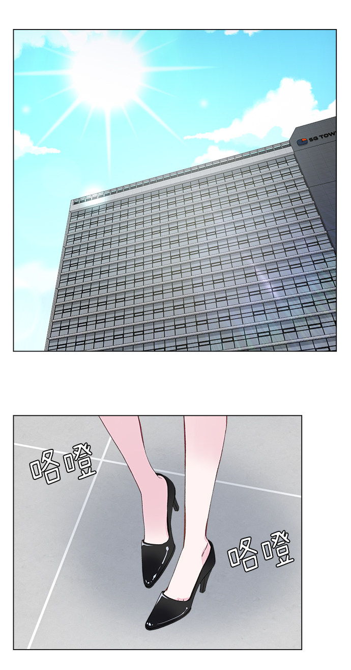 漫画第1页
