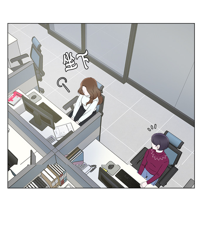 漫画第2页