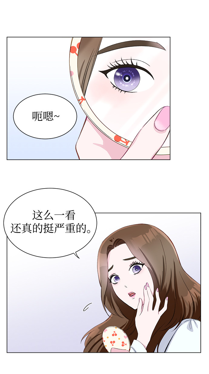 漫画第5页