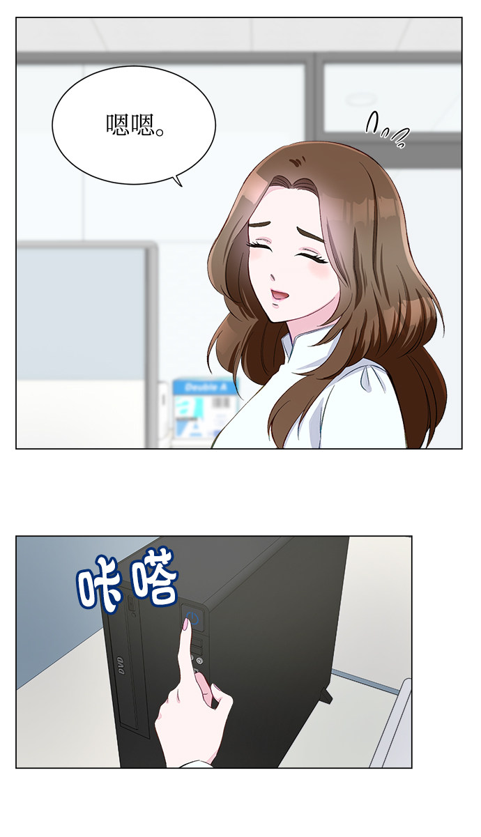 漫画第7页