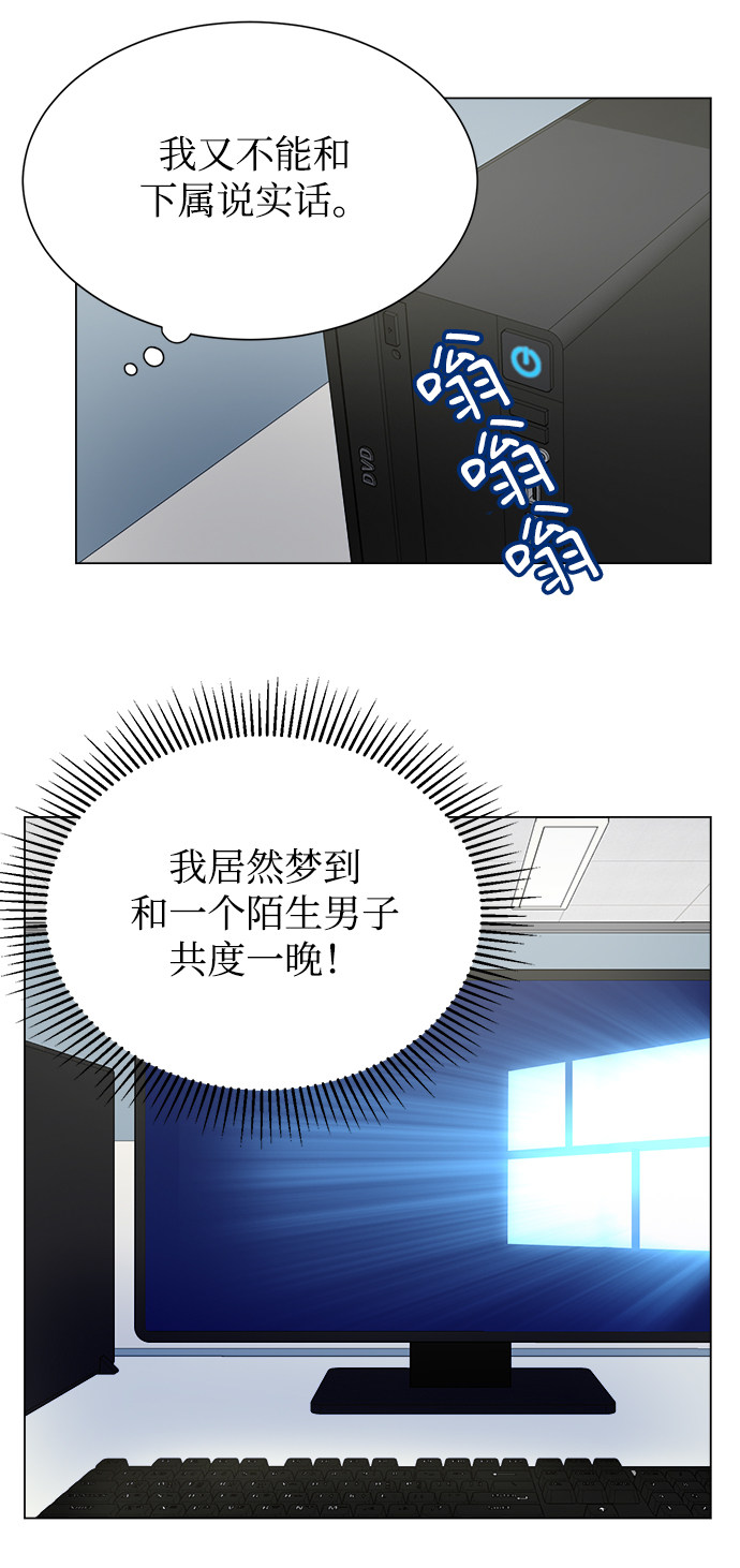 漫画第8页