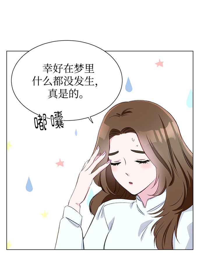 漫画第9页