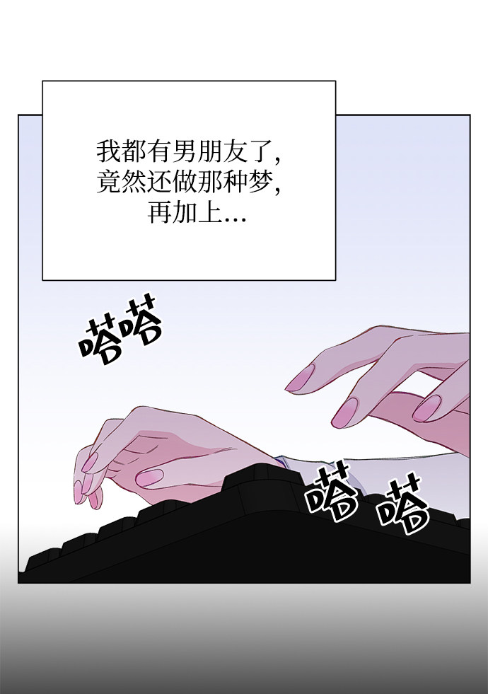 漫画第10页