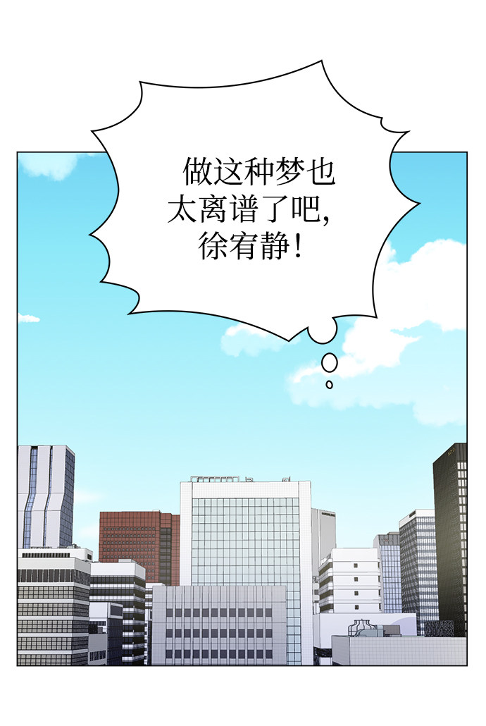漫画第13页