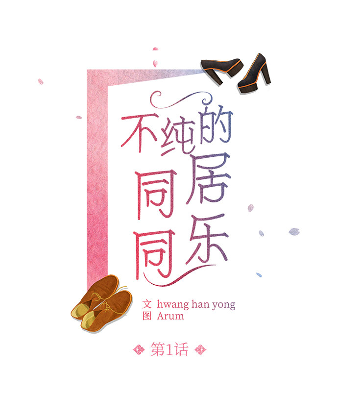 漫画第14页
